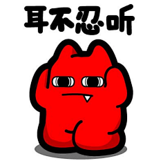 搞笑表情包