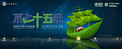牡丹城跑步的花生采集到医药KV
