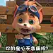 探探猫表情包大放送：请叫我抽奖小强！06