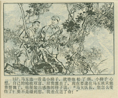 3x3叫兽采集到小人书