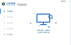 微凉csy采集到UI-安装界面
