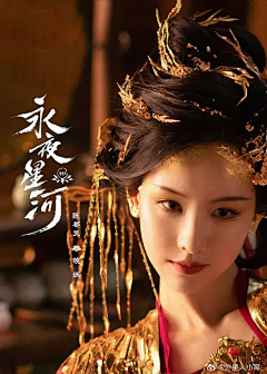 吃晌午饭啦采集到电视海报鉴赏+灵感+设计