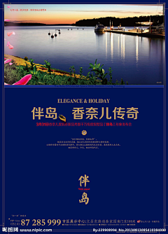 锐设品牌创意采集到别墅项目