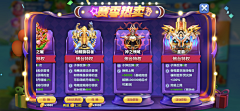 Amy-楠楠采集到捕鱼素材