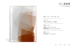 xPGqido8采集到装饰画