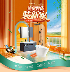 大嘴星球采集到活动首页/各类目