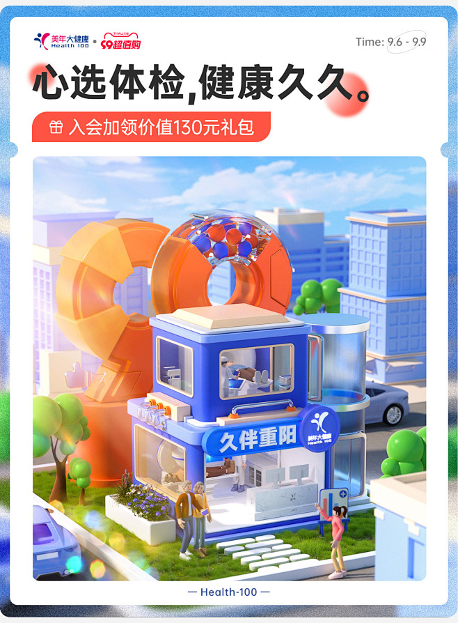 @佑佑佑小溪 采集 医药 保健品 母婴奶...