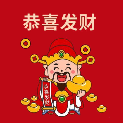 熬夜冠军就是我
