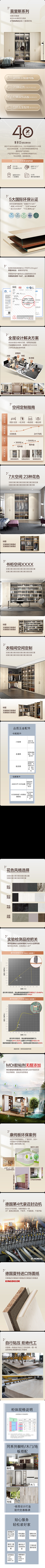 KhalilJessie采集到详情