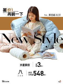 40diWFjD采集到产品