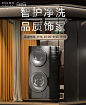COLMO洗衣机旗舰店