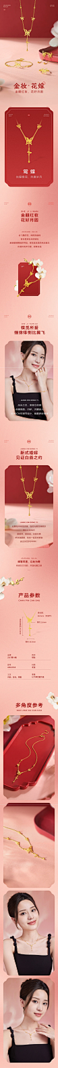 周六福（ZLF） 黄金套链女款足金花嫁镂空蝴蝶链坠 鸳蝶 计价 40+5cm尾链-6.15g