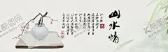 水墨山水 【酷图网】水墨背景,中国风,水彩水墨,江南水乡,屏风,墙纸,背景,古朴,意境,古风,古典,中式,水墨装饰画,山水画,山水,国画,水墨荷花,毛笔字,花鸟,毛笔画,壁纸,古镇,二十四节气,花纹背景,清明时节,夏天,春天,梅花,早春,船,复古花纹,水墨山水,抽象水墨,禅意,写意,山水背景,水墨画