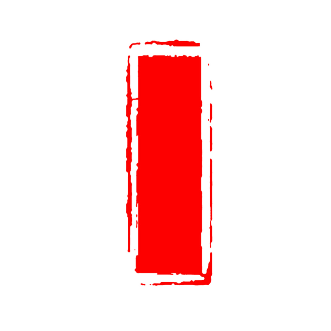 彩色的羊采集于2017-08-25 15:50:49刻章-印章1喜欢png免抠素材积累