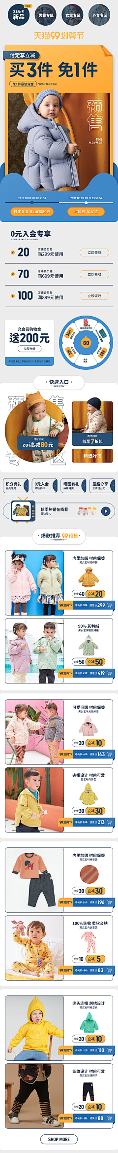 白菜叶采集到1