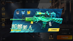 悠/wx采集到游戏BANNER