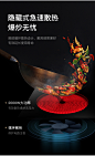 尚朋堂电陶炉家用光波炉台式大功率爆炒煮茶炉电子炉小型电磁炉-tmall.com天猫