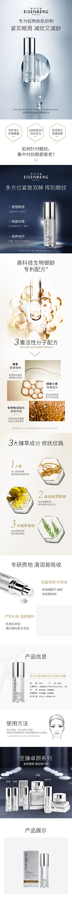 xx梦采集到详情