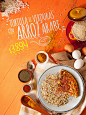 Sysla Osorio食物摄影海报，来源自黄蜂网http://woofeng.cn/