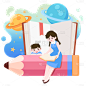 感恩教师节书本教师元素