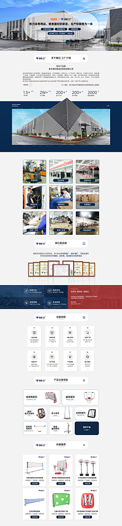 关～采集到店铺装修