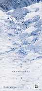 大雪