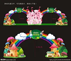 爱丽丝梦游仙境城堡  拱门