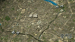 arc-chen采集到成都风水