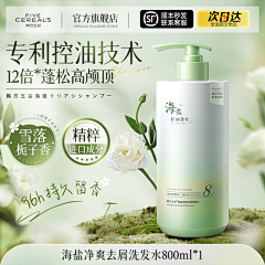 ~第二支羽毛~采集到SKU