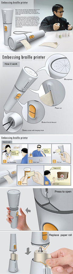 口丫夕夕采集到Design for Blind person