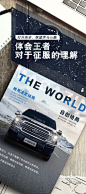 春分之彩，花开可期，不出门也能看世界
#花式种草# #Mustang# #F-150 LTD# ​​​​
