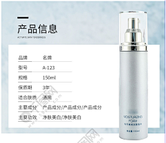 李绪超采集到医美行业详情