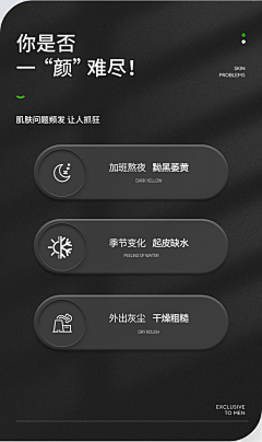 Emorsens采集到电商·图标