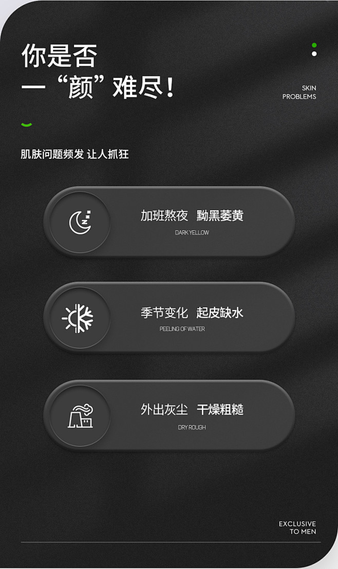 详情图标表现手法---采集者@两秒视觉