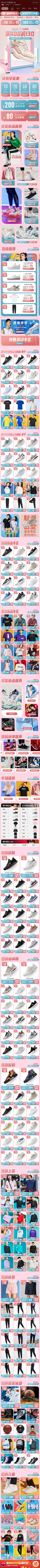 小南安生采集到专题