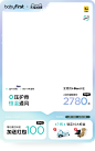 宝贝第一旗舰店