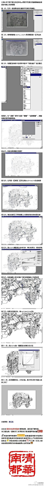 只用12步手把手教会你怎样在ps里把手绘黑白线描稿调成直接能在电脑上色的图稿