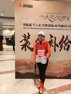 Ranbao_Lau采集到H 户外徒步
