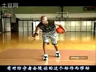 乔丹教学进攻---- 试探步和变向 突破...