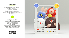 suju_小妞采集到IP