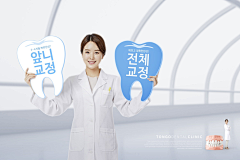 1657573865聂磊采集到整形-banner