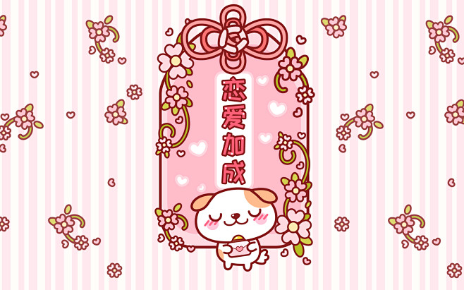 秋田君祈福护身符～