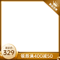 秋上新精致促销主图图标__直通车设计  _急急如率令-B56012766B- -P4762067713P-   _腰带_T2022620