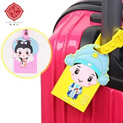 浙江省博物馆纪念品软胶行李牌卡通吊牌杭州西湖旅游景点特色礼品
