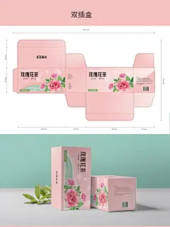 包装设计的进！6种常用盒型样机及刀版图 - 小红书