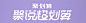 截屏2024-10-24 10