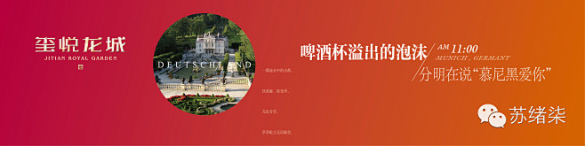 查看微信同步消息_腾讯微博