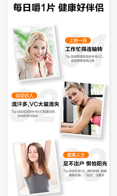 小敏9采集到對比圖/细节图/成分图