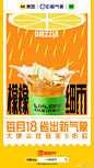 @美团外卖 的个人主页 - 微博
