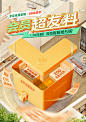 O1CN01GZKadY1tax5CTw6cI_!!2200614515919.jpg (1200×1700)